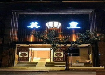 商都哪个KTV出台陪酒服务好-英皇国际KTV消费服务点评