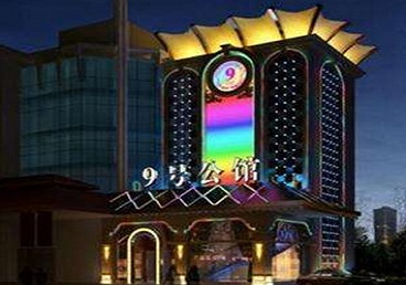 商都好玩开放荤素KTV推荐-九号公馆KTV消费价格口碑点评